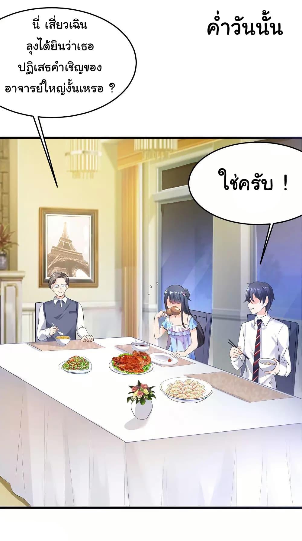 Manga-lc-com อ่านมังงะ อ่านการ์ตูน ออนไลน์ ฟรี Invincible Xueba System ตอนที่ 1 2 3 4 5 6 7 8 9 10 11 12 13 14 ฟรี ไม่มีโฆษณา Manga-lc - อ่าน มังงะ อ่าน การ์ตูน ออนไลน์ อ่านมังงะ ฟรี