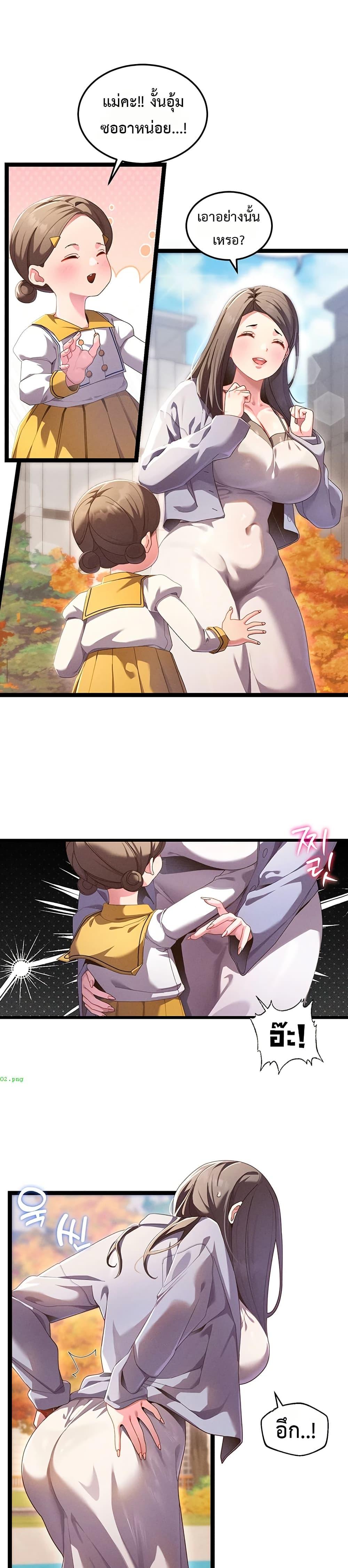 Doujin-Lc- อ่าน โดจิน มังฮวา เกาหลี ญี่ปุ่น จีน แปลไทย New City Massage ตอนที่ 1 2 3 4 5 6 7 8 9 10 11 12 13 14 ฟรี ไม่มีโฆษณา อ่าน โดจิน Manhwa เกาหลี ญี่ปุ่น จีน เรามีครบ คัดมาให้เน้นๆ โดจิน 18+ รับประกันความฟินโดย  Doujin Lc