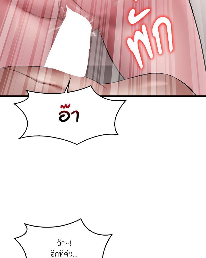 Doujin-Lc- อ่าน โดจิน มังฮวา เกาหลี ญี่ปุ่น จีน แปลไทย Drunk on You ตอนที่ 1 2 3 4 5 6 7 8 9 10 11 12 13 14 ฟรี ไม่มีโฆษณา อ่าน โดจิน Manhwa เกาหลี ญี่ปุ่น จีน เรามีครบ คัดมาให้เน้นๆ โดจิน 18+ รับประกันความฟินโดย  Doujin Lc