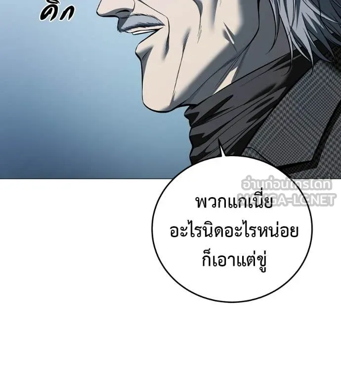 มัจจุราชชุดแดง ตอนที่ 15 รูปที่ 73