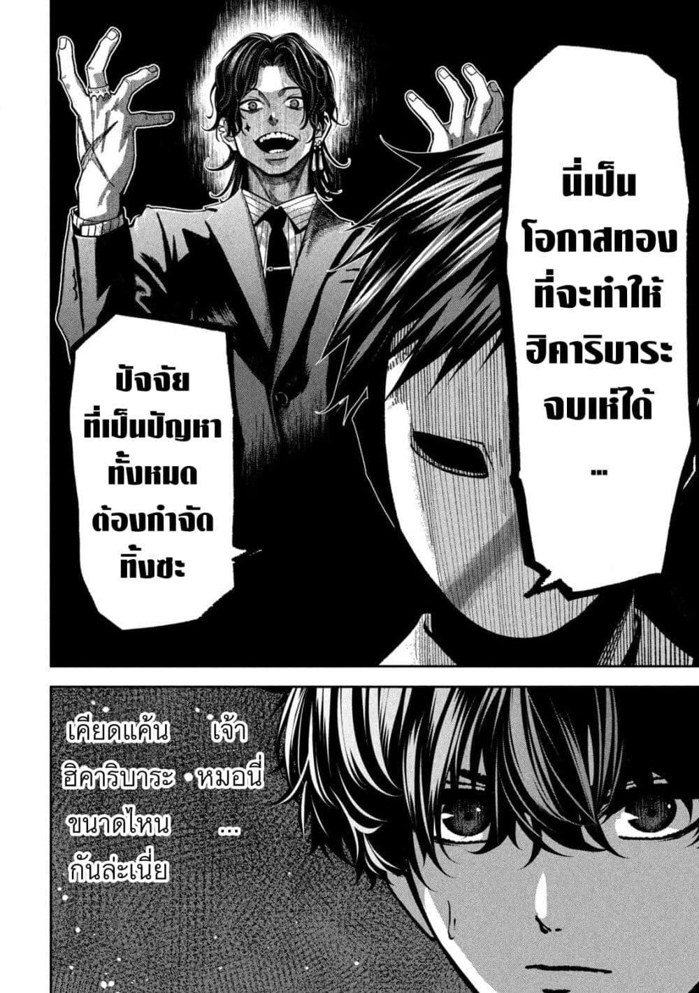 Manga-lc-com อ่านมังงะ อ่านการ์ตูน ออนไลน์ ฟรี Koroshi to Uso no Marriage ตอนที่ 1 2 3 4 5 6 7 8 9 10 11 12 13 14 ฟรี ไม่มีโฆษณา Manga-lc - อ่าน มังงะ อ่าน การ์ตูน ออนไลน์ อ่านมังงะ ฟรี