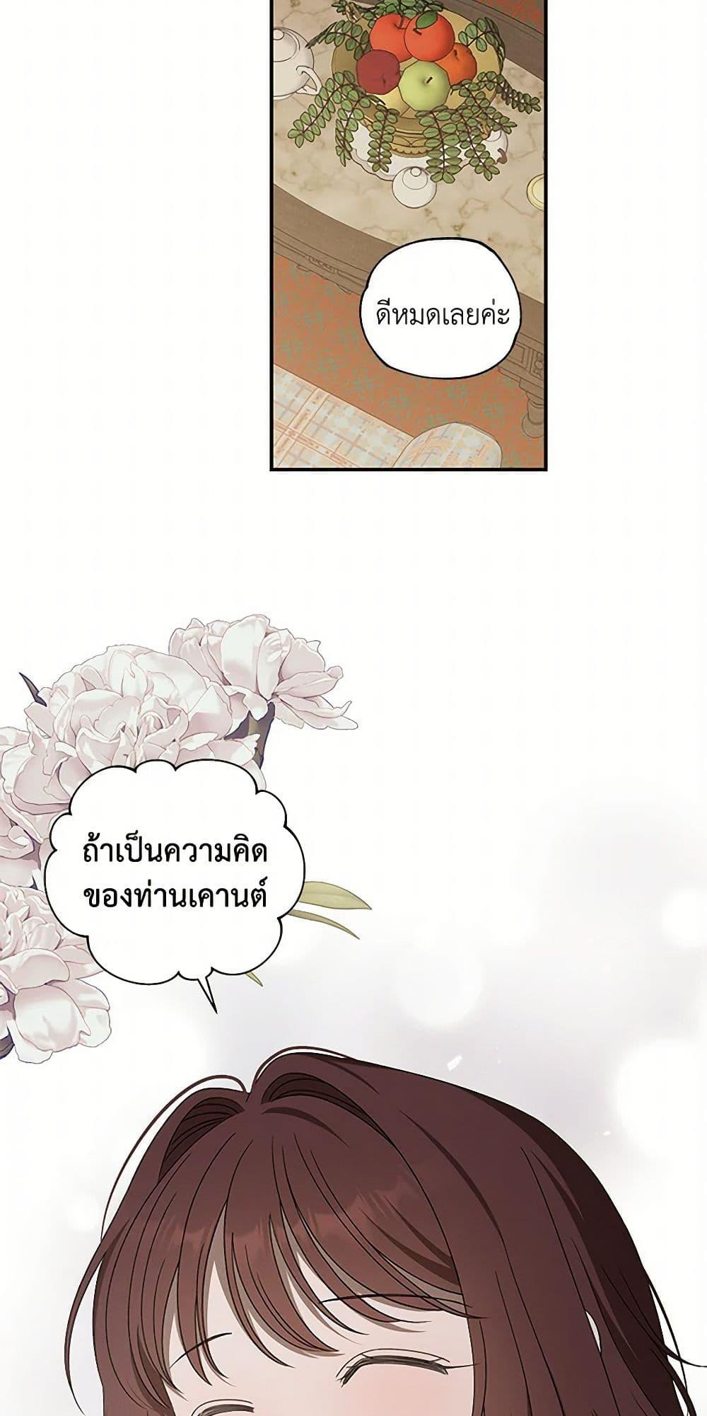 Manga-lc-com อ่านมังงะ อ่านการ์ตูน ออนไลน์ ฟรี The Bondservant ตอนที่ 1 2 3 4 5 6 7 8 9 10 11 12 13 14 ฟรี ไม่มีโฆษณา Manga-lc - อ่าน มังงะ อ่าน การ์ตูน ออนไลน์ อ่านมังงะ ฟรี