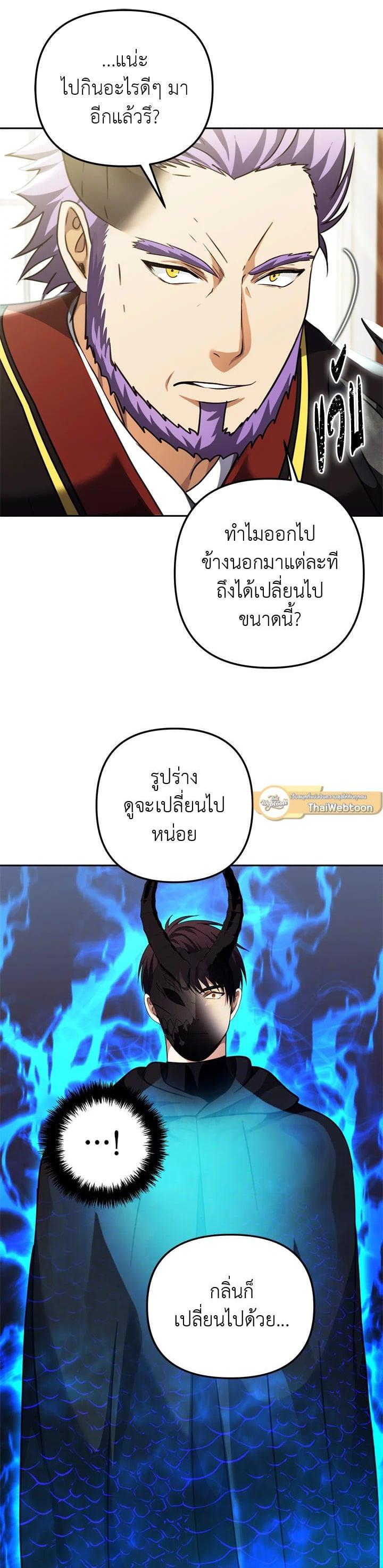 Manga-lc-com อ่านมังงะ อ่านการ์ตูน ออนไลน์ ฟรี Second Life Ranker ตอนที่ 1 2 3 4 5 6 7 8 9 10 11 12 13 14 ฟรี ไม่มีโฆษณา Manga-lc - อ่าน มังงะ อ่าน การ์ตูน ออนไลน์ อ่านมังงะ ฟรี