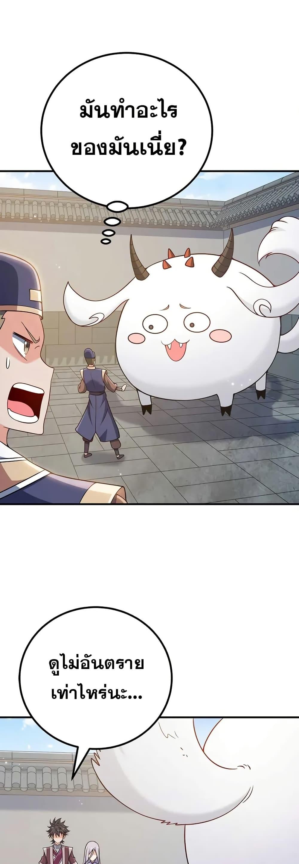 Manga-lc-com อ่านมังงะ อ่านการ์ตูน ออนไลน์ ฟรี My Wife is Actually the Future Tyrant Empress ตอนที่ 1 2 3 4 5 6 7 8 9 10 11 12 13 14 ฟรี ไม่มีโฆษณา Manga-lc - อ่าน มังงะ อ่าน การ์ตูน ออนไลน์ อ่านมังงะ ฟรี