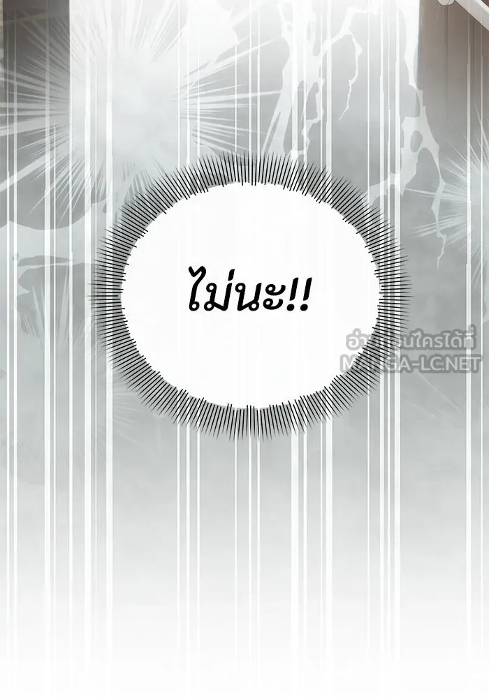 อยู่ดี ๆ ก็มีนางเอกนิยายเป็นเพื่อนบ้าน ตอนที่ 41 รูปที่ 30