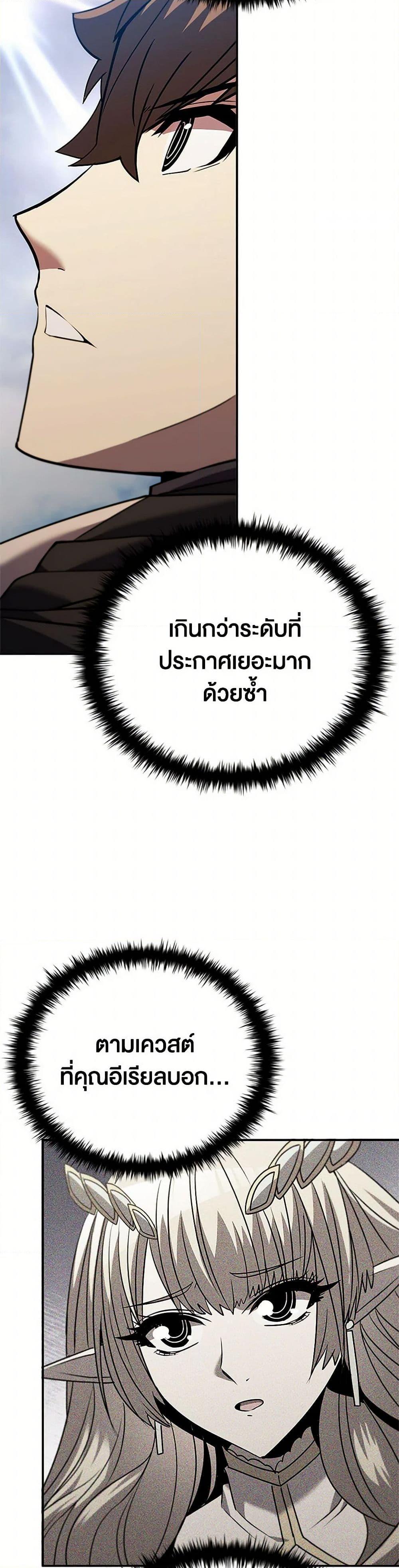 Manga-lc-com อ่านมังงะ อ่านการ์ตูน ออนไลน์ ฟรี Taming Master ตอนที่ 1 2 3 4 5 6 7 8 9 10 11 12 13 14 ฟรี ไม่มีโฆษณา Manga-lc - อ่าน มังงะ อ่าน การ์ตูน ออนไลน์ อ่านมังงะ ฟรี