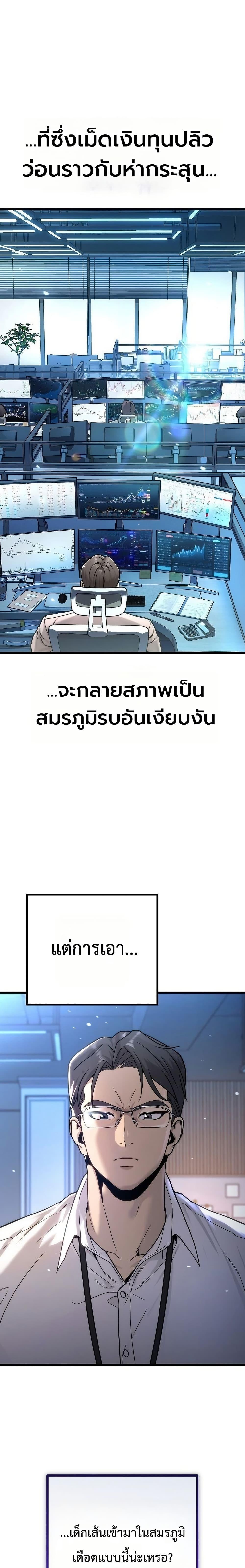 Manga-lc-com อ่านมังงะ อ่านการ์ตูน ออนไลน์ ฟรี The Money Keeps Piling Up Even If I Spend It ตอนที่ 1 2 3 4 5 6 7 8 9 10 11 12 13 14 ฟรี ไม่มีโฆษณา Manga-lc - อ่าน มังงะ อ่าน การ์ตูน ออนไลน์ อ่านมังงะ ฟรี