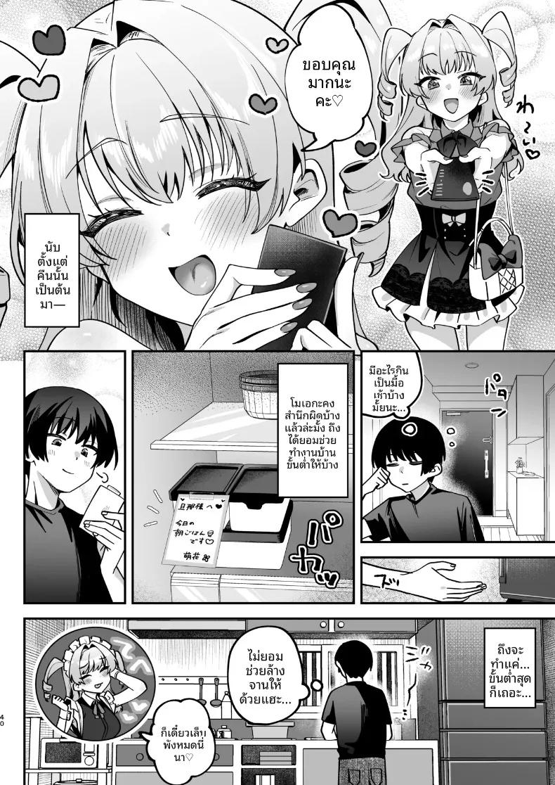 Doujin-Lc- อ่าน โดจิน มังฮวา เกาหลี ญี่ปุ่น จีน แปลไทย ฉันจะเเสดงให้ดูเอง นายท่าน (Mukimoto Koko) ตอนที่ 1 2 3 4 5 6 7 8 9 10 11 12 13 14 ฟรี ไม่มีโฆษณา อ่าน โดจิน Manhwa เกาหลี ญี่ปุ่น จีน เรามีครบ คัดมาให้เน้นๆ โดจิน 18+ รับประกันความฟินโดย  Doujin Lc