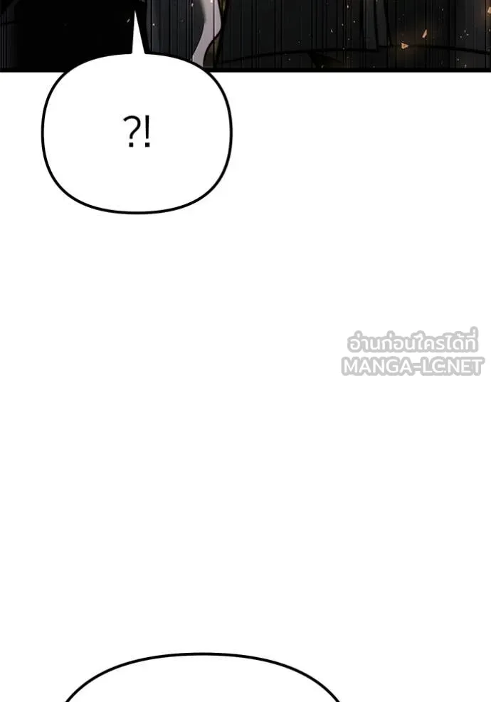 อัศวินดำล่าท้าเวลา ตอนที่ 116 รูปที่ 49