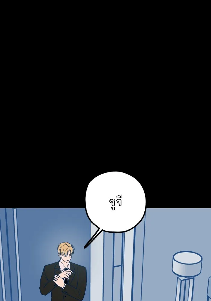 รักนี้ไม่มีรีไซเคิล ตอนที่ 65 รูปที่ 34