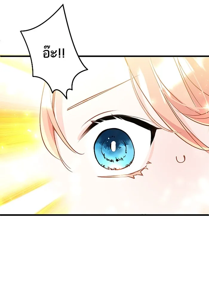 คุณหนูย้อนเวลามาเป็นอัศวิน ตอนที่ 31 รูปที่ 82