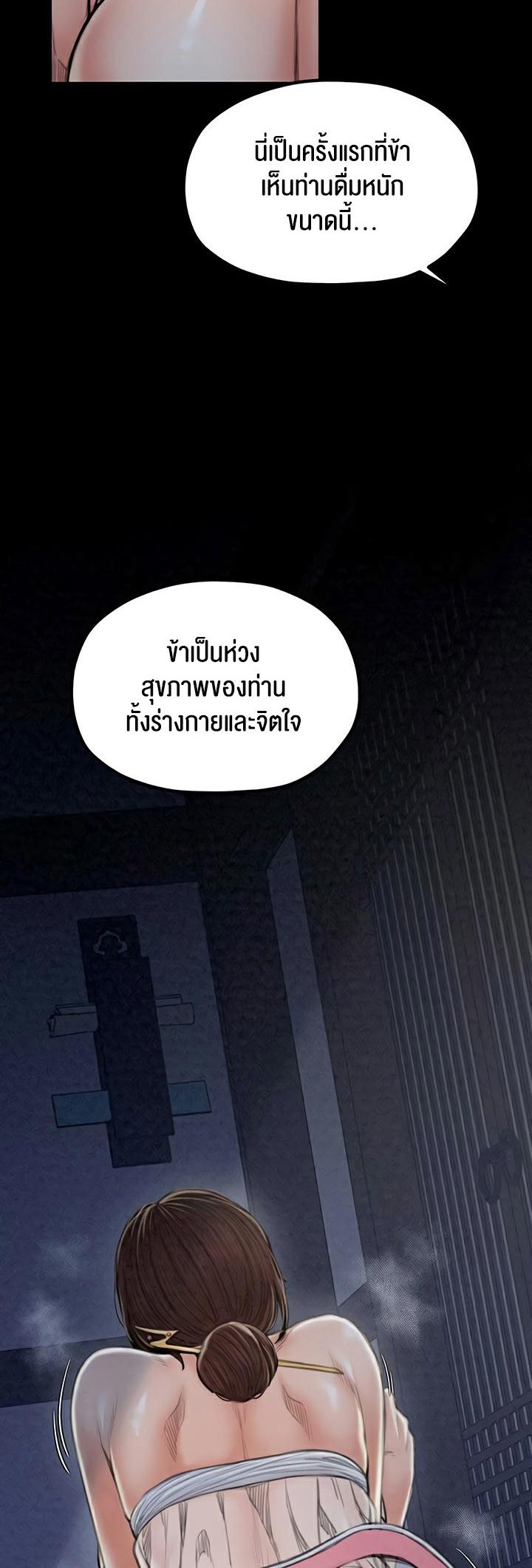 Doujin-Lc- อ่าน โดจิน มังฮวา เกาหลี ญี่ปุ่น จีน แปลไทย The Servant’s Story ตอนที่ 1 2 3 4 5 6 7 8 9 10 11 12 13 14 ฟรี ไม่มีโฆษณา อ่าน โดจิน Manhwa เกาหลี ญี่ปุ่น จีน เรามีครบ คัดมาให้เน้นๆ โดจิน 18+ รับประกันความฟินโดย  Doujin Lc