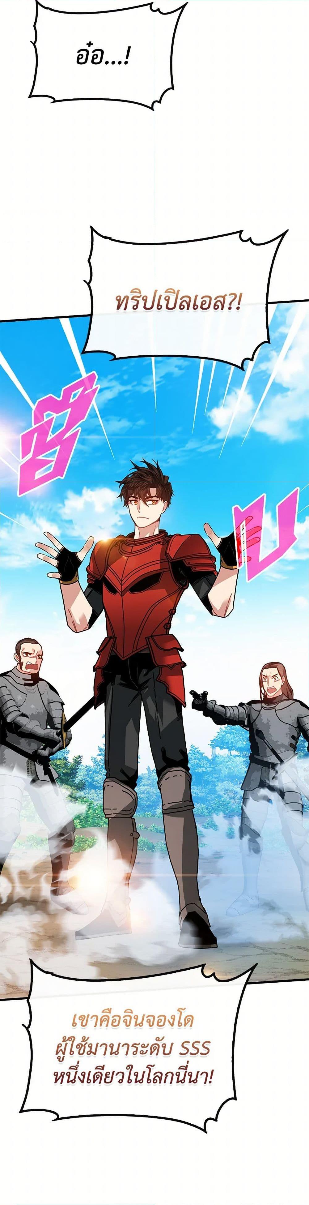 Manga-lc-com อ่านมังงะ อ่านการ์ตูน ออนไลน์ ฟรี SSS-Class Gacha Hunter ตอนที่ 1 2 3 4 5 6 7 8 9 10 11 12 13 14 ฟรี ไม่มีโฆษณา Manga-lc - อ่าน มังงะ อ่าน การ์ตูน ออนไลน์ อ่านมังงะ ฟรี