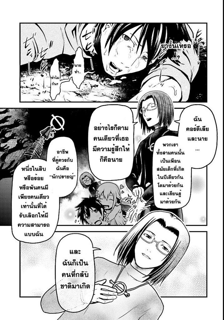 Manga-lc-com อ่านมังงะ อ่านการ์ตูน ออนไลน์ ฟรี Murabito desu ga Nani ka ตอนที่ 1 2 3 4 5 6 7 8 9 10 11 12 13 14 ฟรี ไม่มีโฆษณา Manga-lc - อ่าน มังงะ อ่าน การ์ตูน ออนไลน์ อ่านมังงะ ฟรี