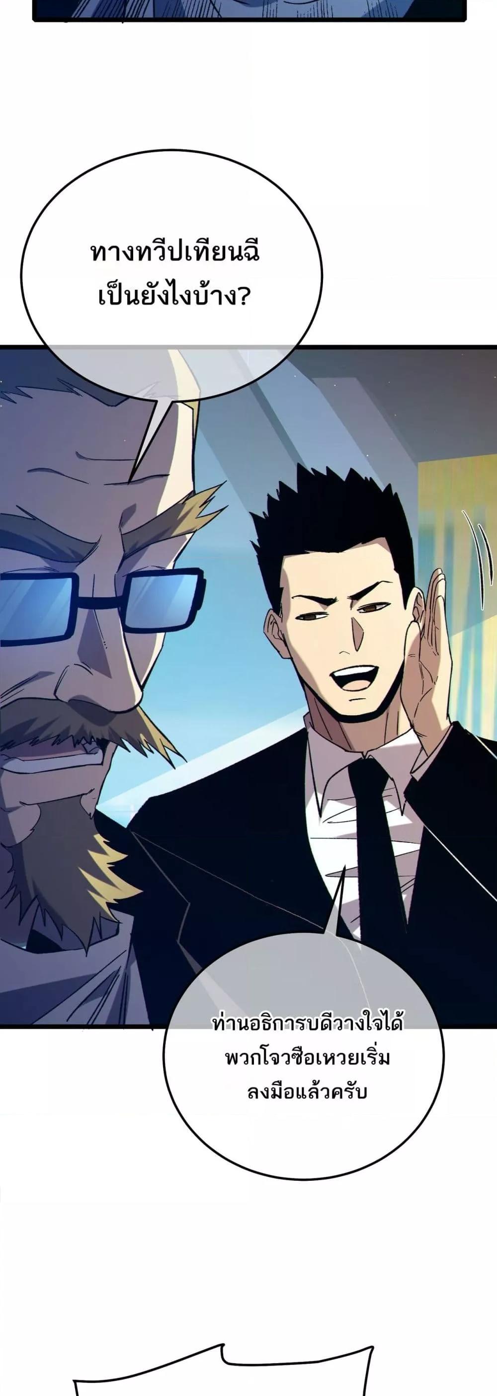 Manga-lc-com อ่านมังงะ อ่านการ์ตูน ออนไลน์ ฟรี MyPassiveSkil ตอนที่ 1 2 3 4 5 6 7 8 9 10 11 12 13 14 ฟรี ไม่มีโฆษณา Manga-lc - อ่าน มังงะ อ่าน การ์ตูน ออนไลน์ อ่านมังงะ ฟรี