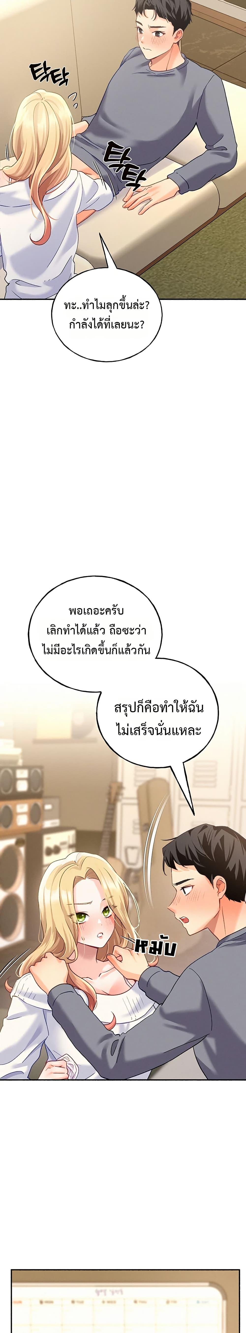 Doujin-Lc- อ่าน โดจิน มังฮวา เกาหลี ญี่ปุ่น จีน แปลไทย I will Plug In ตอนที่ 1 2 3 4 5 6 7 8 9 10 11 12 13 14 ฟรี ไม่มีโฆษณา อ่าน โดจิน Manhwa เกาหลี ญี่ปุ่น จีน เรามีครบ คัดมาให้เน้นๆ โดจิน 18+ รับประกันความฟินโดย  Doujin Lc