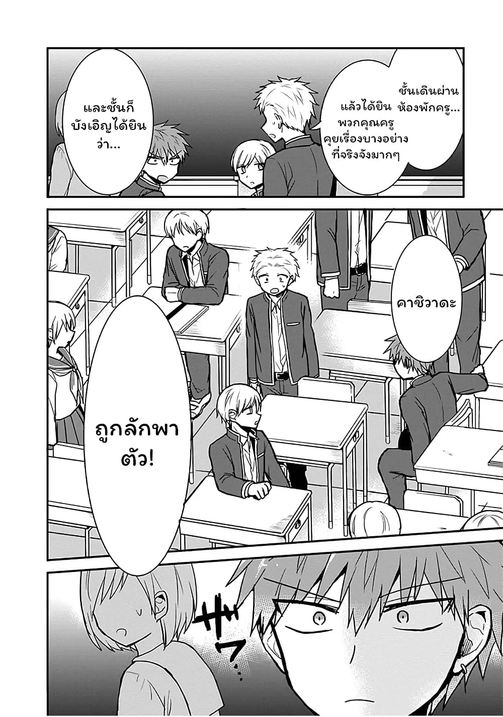 Manga-lc-com อ่านมังงะ อ่านการ์ตูน ออนไลน์ ฟรี Expressionless Kashiwada-san and Emotional Oota-kun ตอนที่ 1 2 3 4 5 6 7 8 9 10 11 12 13 14 ฟรี ไม่มีโฆษณา Manga-lc - อ่าน มังงะ อ่าน การ์ตูน ออนไลน์ อ่านมังงะ ฟรี
