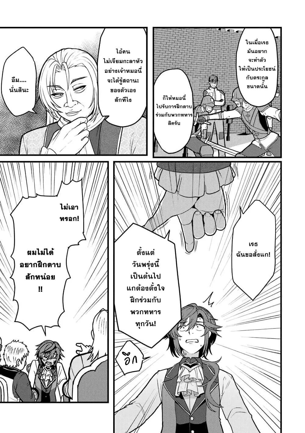 Manga-lc-com อ่านมังงะ อ่านการ์ตูน ออนไลน์ ฟรี Gokuaku Hidou na Seiheiki ga Doryoku Shitara Seijutsu Harem Tsukuremashita ตอนที่ 1 2 3 4 5 6 7 8 9 10 11 12 13 14 ฟรี ไม่มีโฆษณา Manga-lc - อ่าน มังงะ อ่าน การ์ตูน ออนไลน์ อ่านมังงะ ฟรี