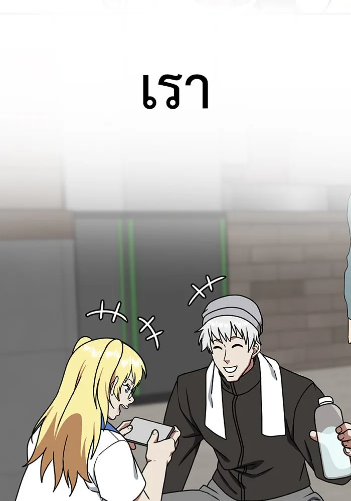 ช่วยเปลี่ยนฉันที ตอนที่ 160. ซองคโยบิน 9 รูปที่ 73