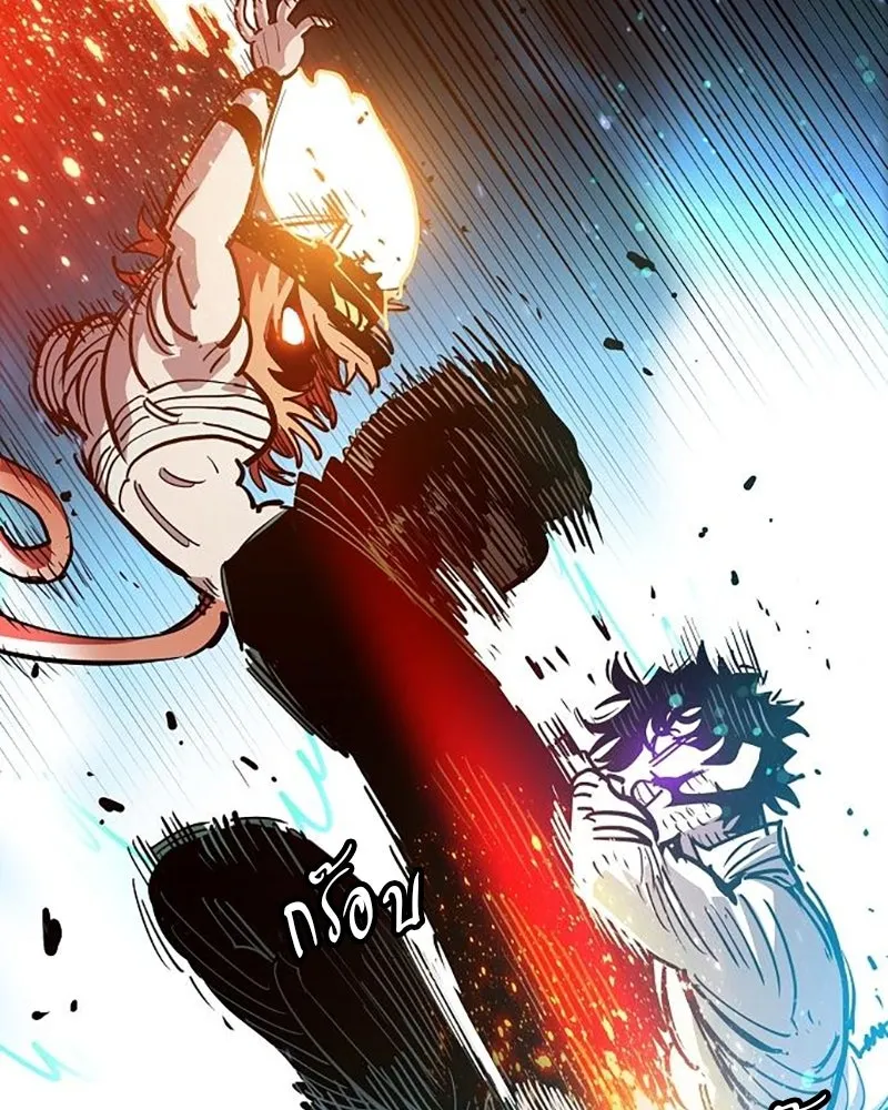 Player ตอนที่ 204 รูปที่ 85