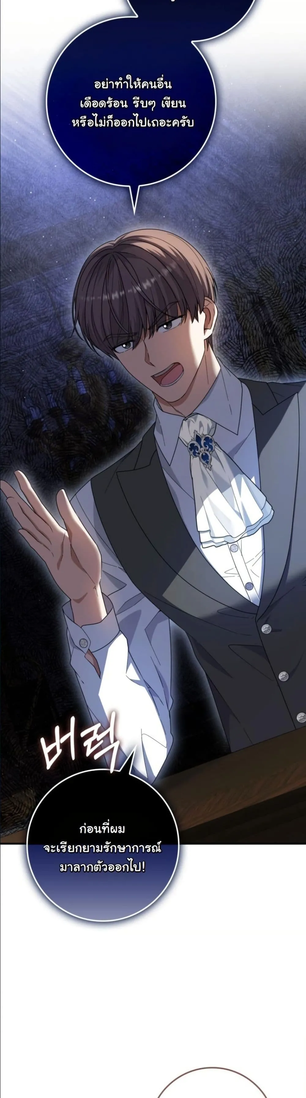 Manga-lc-com อ่านมังงะ อ่านการ์ตูน ออนไลน์ ฟรี I Bought the Villains With Money ตอนที่ 1 2 3 4 5 6 7 8 9 10 11 12 13 14 ฟรี ไม่มีโฆษณา Manga-lc - อ่าน มังงะ อ่าน การ์ตูน ออนไลน์ อ่านมังงะ ฟรี