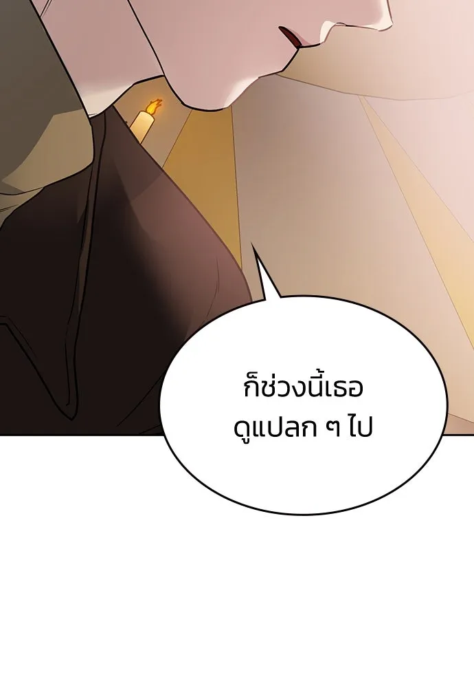 รักแล้วห้ามเลิก ตอนที่ 8 รูปที่ 116