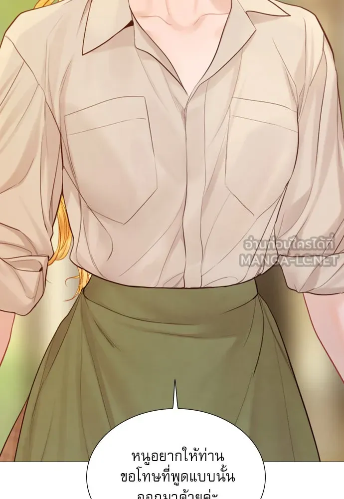 ถ้าไม่ร้อง ก็จงอ้อนวอนซะ ตอนที่ 53 รูปที่ 108