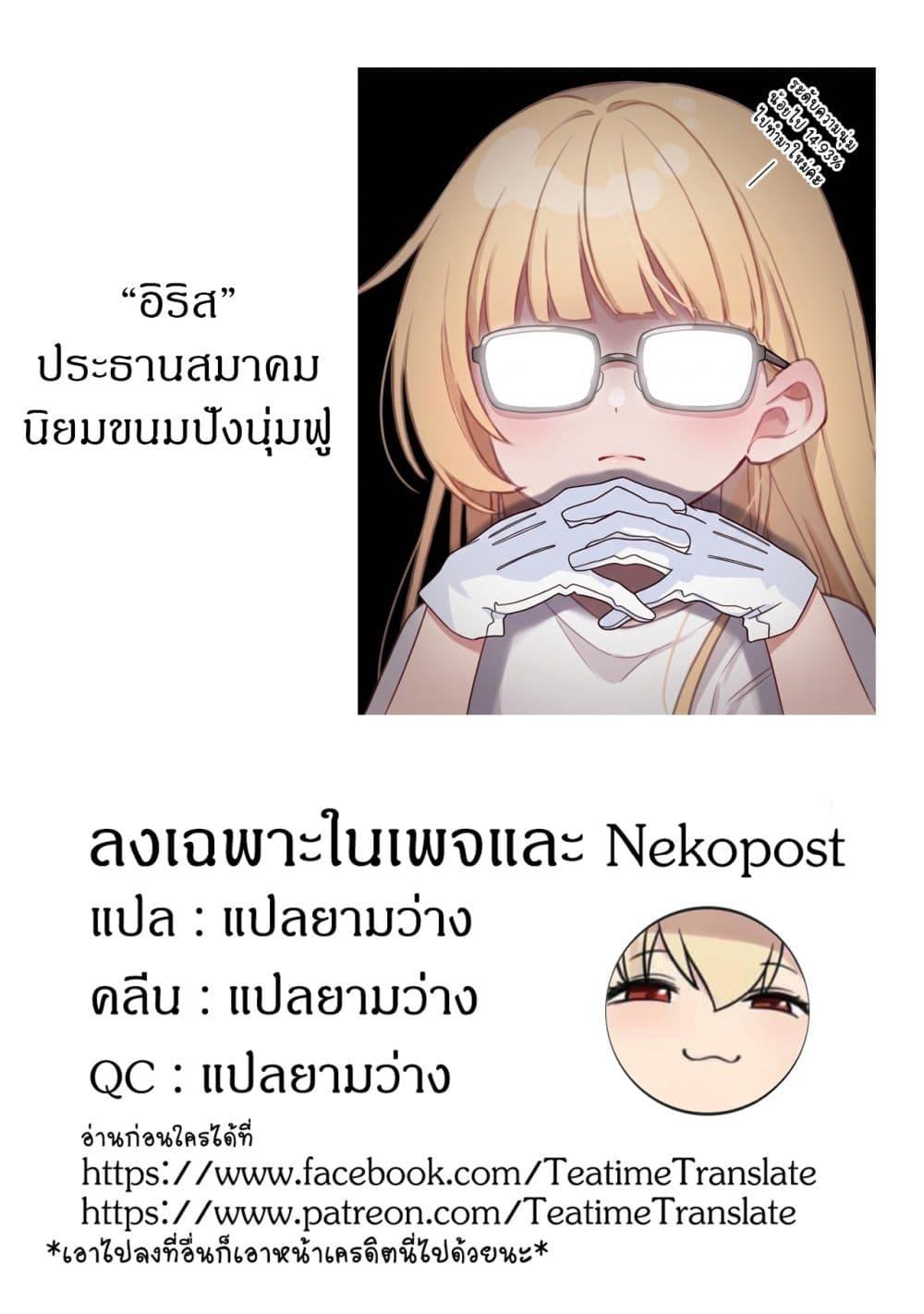 Manga-lc-com อ่านมังงะ อ่านการ์ตูน ออนไลน์ ฟรี The Happy, Slow Life of a Reincarnated Girl Starting from the Bottom. ตอนที่ 1 2 3 4 5 6 7 8 9 10 11 12 13 14 ฟรี ไม่มีโฆษณา Manga-lc - อ่าน มังงะ อ่าน การ์ตูน ออนไลน์ อ่านมังงะ ฟรี
