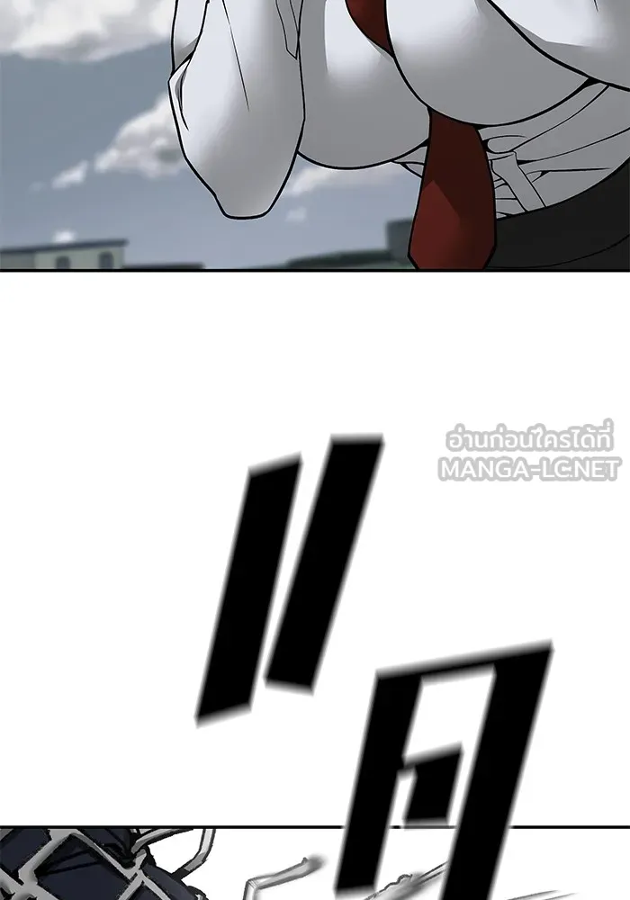 เลวฟาดเลว ตอนที่ 104 รูปที่ 240