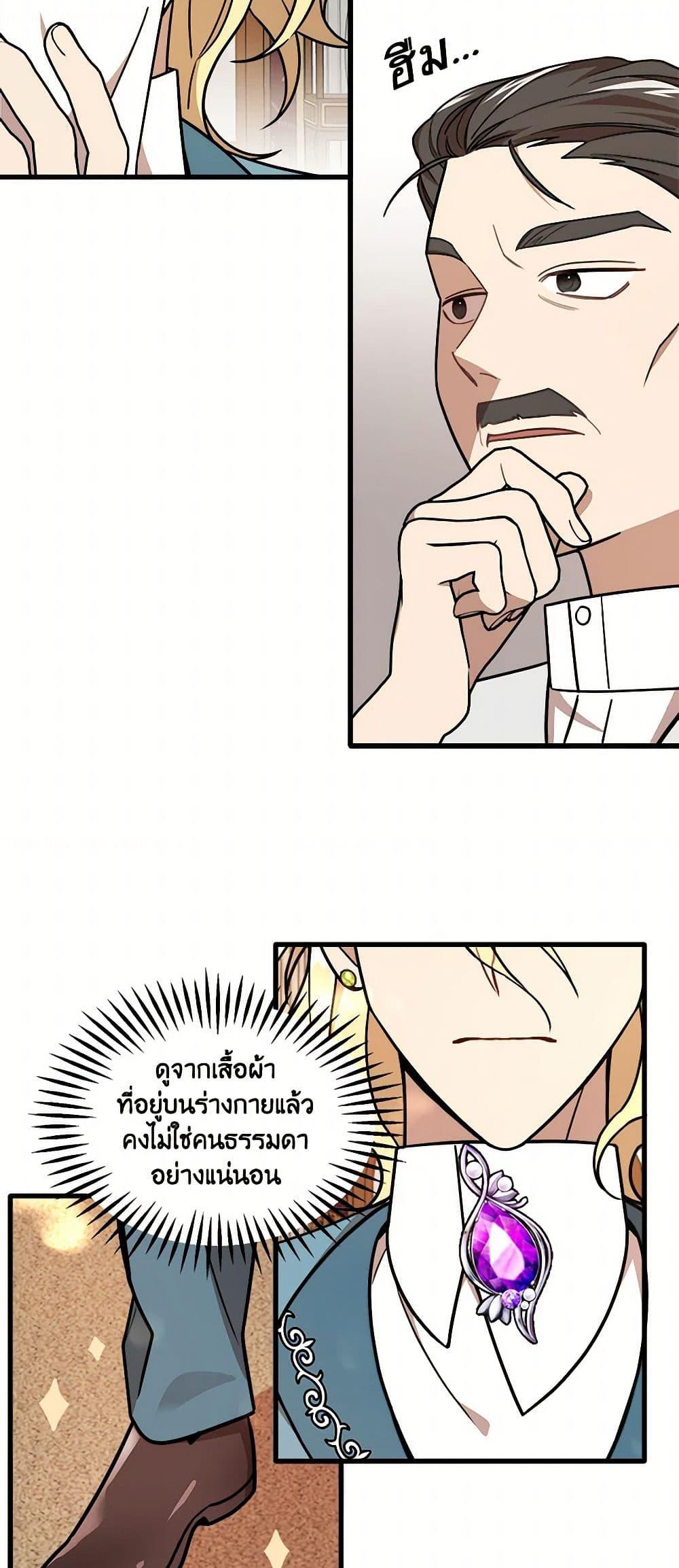 Manga-lc-com อ่านมังงะ อ่านการ์ตูน ออนไลน์ ฟรี Four Dangerous Brothers to My Rescue ตอนที่ 1 2 3 4 5 6 7 8 9 10 11 12 13 14 ฟรี ไม่มีโฆษณา Manga-lc - อ่าน มังงะ อ่าน การ์ตูน ออนไลน์ อ่านมังงะ ฟรี