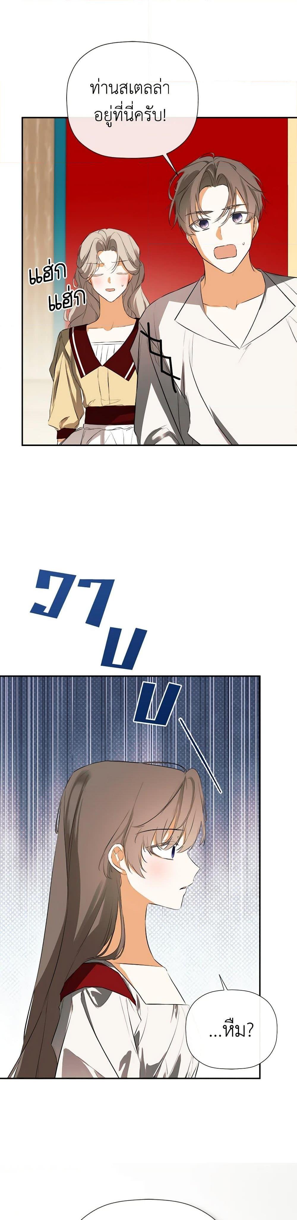 Manga-lc-com อ่านมังงะ อ่านการ์ตูน ออนไลน์ ฟรี I Mistook the Hidden Identity of the Sub Male Lead ตอนที่ 1 2 3 4 5 6 7 8 9 10 11 12 13 14 ฟรี ไม่มีโฆษณา Manga-lc - อ่าน มังงะ อ่าน การ์ตูน ออนไลน์ อ่านมังงะ ฟรี