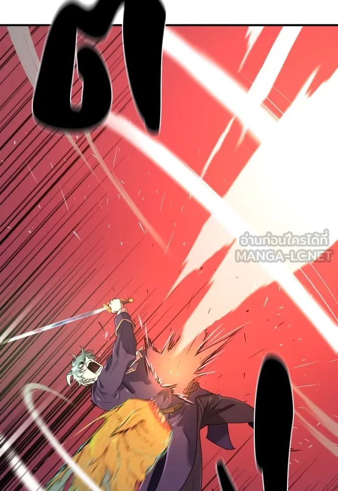ยอดสถาปนิกผู้พิทักษ์อาณาจักร ตอนที่ 199 รูปที่ 27