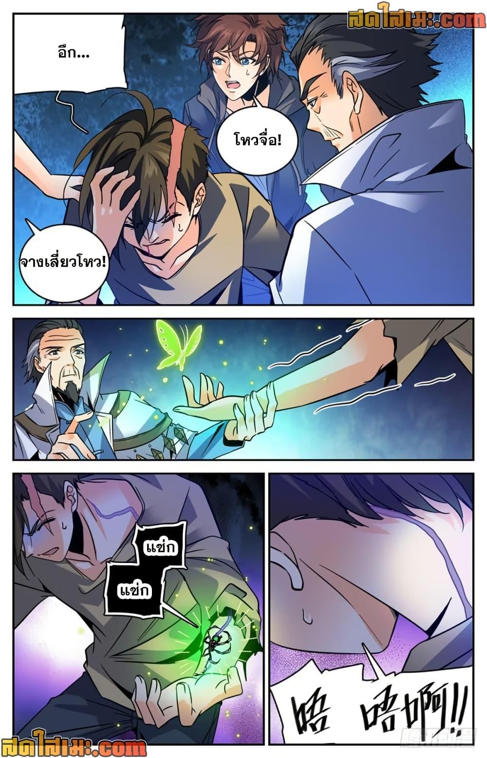 Manga-lc-com อ่านมังงะ อ่านการ์ตูน ออนไลน์ ฟรี Versatile Mage จอมเวทย์เต็มพิกัด ตอนที่ 1 2 3 4 5 6 7 8 9 10 11 12 13 14 ฟรี ไม่มีโฆษณา Manga-lc - อ่าน มังงะ อ่าน การ์ตูน ออนไลน์ อ่านมังงะ ฟรี