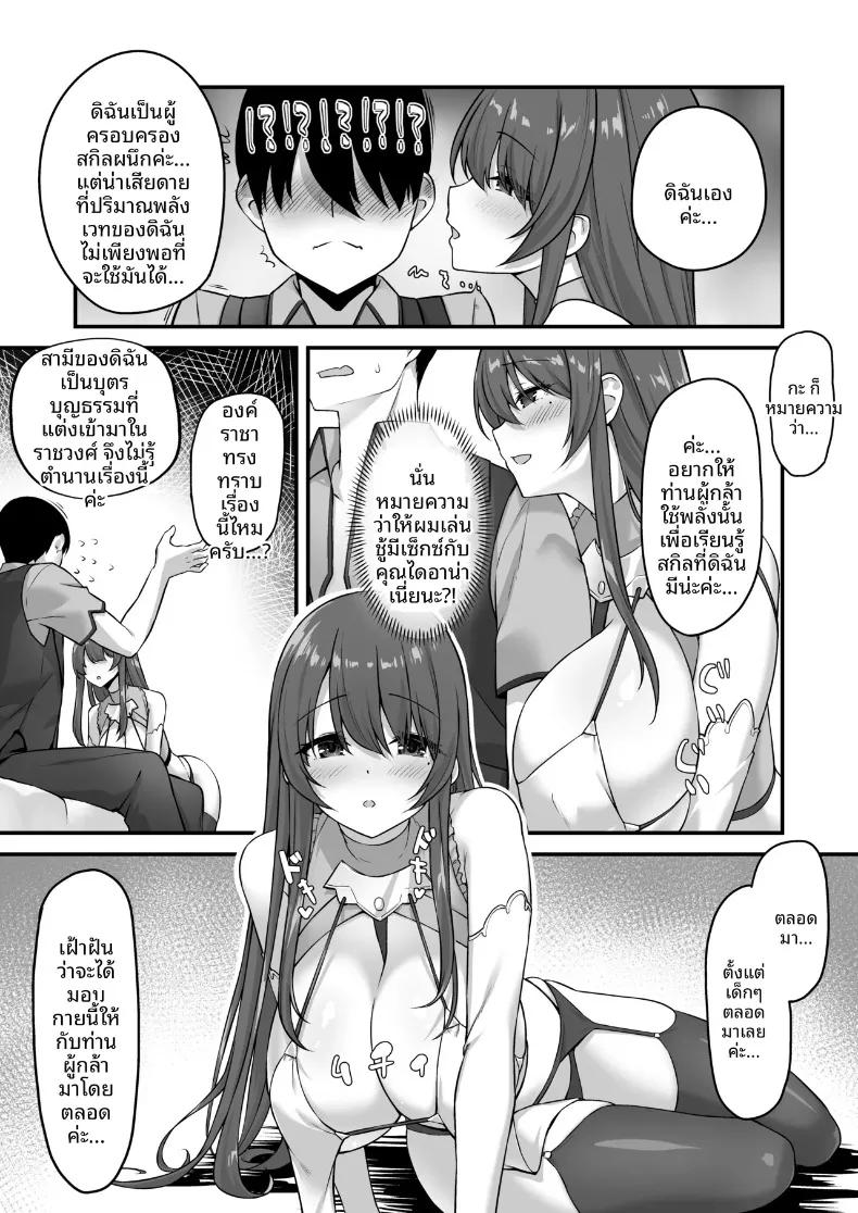 Doujin-Lc- อ่าน โดจิน มังฮวา เกาหลี ญี่ปุ่น จีน แปลไทย ผู้กล้านอกใจ (pocyadon) ตอนที่ 1 2 3 4 5 6 7 8 9 10 11 12 13 14 ฟรี ไม่มีโฆษณา อ่าน โดจิน Manhwa เกาหลี ญี่ปุ่น จีน เรามีครบ คัดมาให้เน้นๆ โดจิน 18+ รับประกันความฟินโดย  Doujin Lc