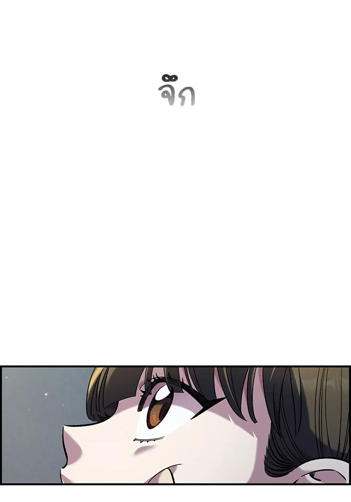 เพื่อนกันมันส์เกิน ตอนที่ 48 รูปที่ 17