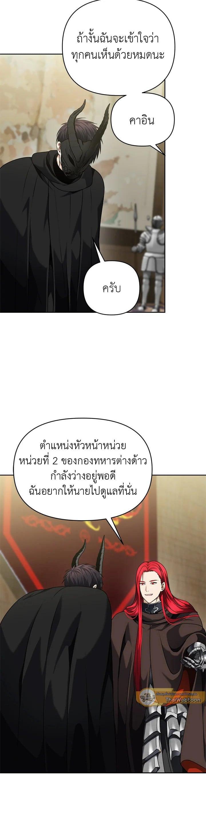 Manga-lc-com อ่านมังงะ อ่านการ์ตูน ออนไลน์ ฟรี Second Life Ranker ตอนที่ 1 2 3 4 5 6 7 8 9 10 11 12 13 14 ฟรี ไม่มีโฆษณา Manga-lc - อ่าน มังงะ อ่าน การ์ตูน ออนไลน์ อ่านมังงะ ฟรี