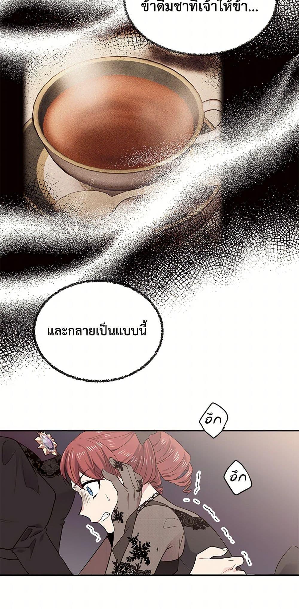 Manga-lc-com อ่านมังงะ อ่านการ์ตูน ออนไลน์ ฟรี My Goal is to Live a Long ตอนที่ 1 2 3 4 5 6 7 8 9 10 11 12 13 14 ฟรี ไม่มีโฆษณา Manga-lc - อ่าน มังงะ อ่าน การ์ตูน ออนไลน์ อ่านมังงะ ฟรี