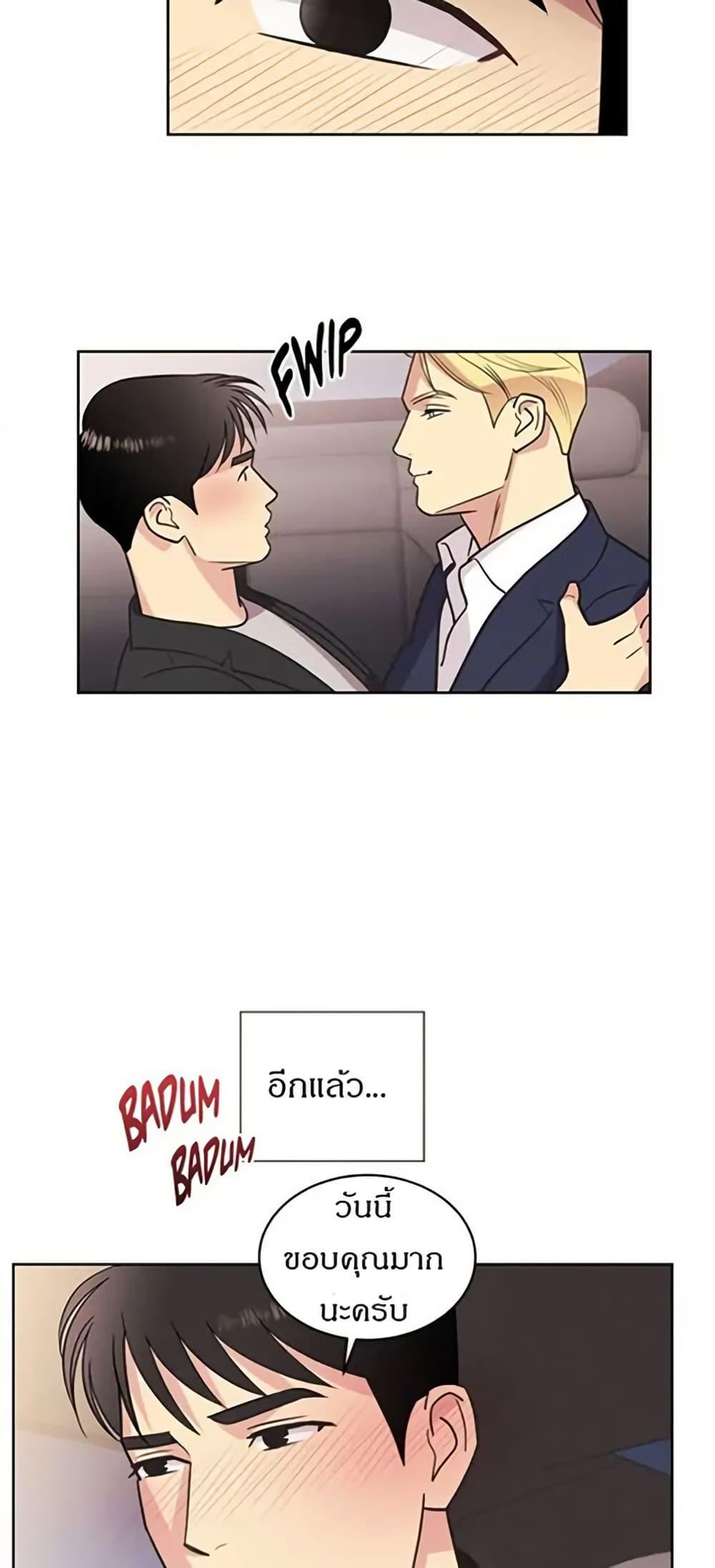 Manga-lc-com อ่านมังงะ อ่านการ์ตูน ออนไลน์ ฟรี Dear Benjamin ตอนที่ 1 2 3 4 5 6 7 8 9 10 11 12 13 14 ฟรี ไม่มีโฆษณา Manga-lc - อ่าน มังงะ อ่าน การ์ตูน ออนไลน์ อ่านมังงะ ฟรี