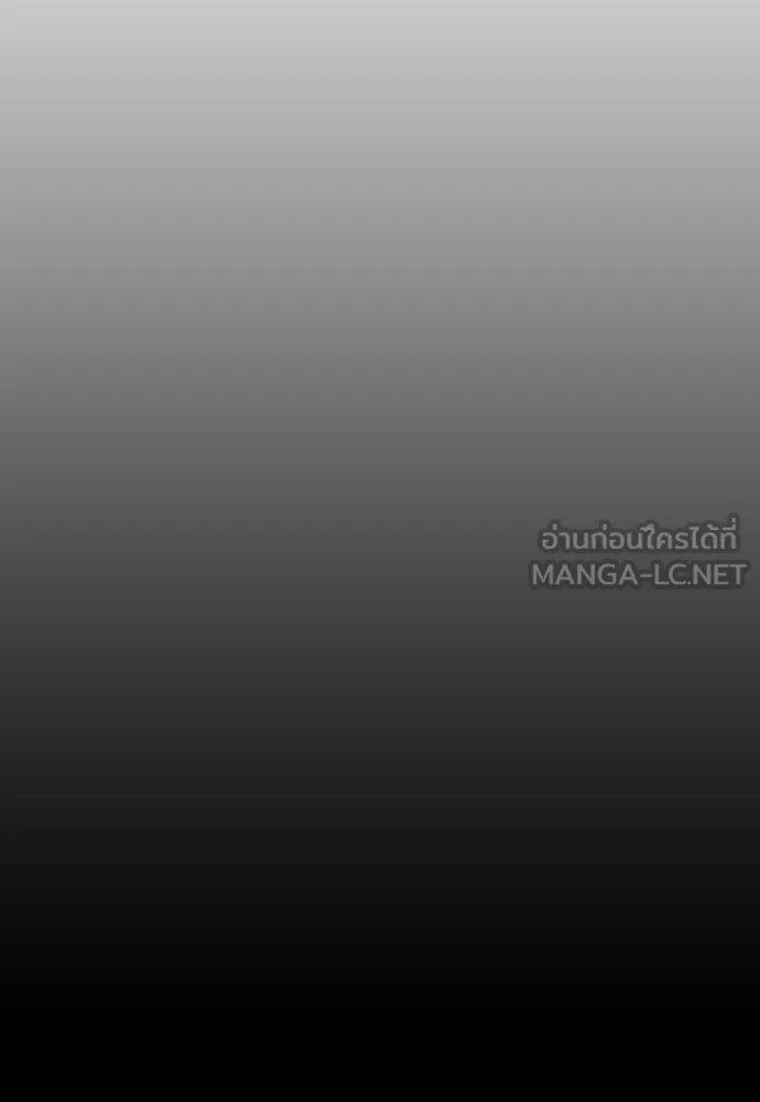 ผู้กล้าฝ่าวันสิ้นโลก ตอนที่ 60 ชายผู้มีมีดด้านซ้ายและปืนด้านข รูปที่ 51
