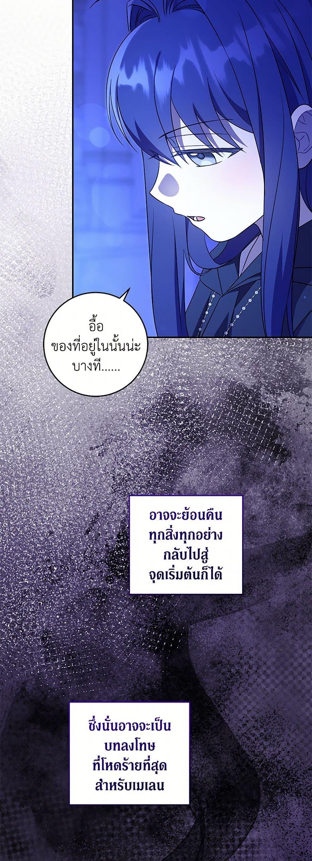 Manga-lc-com อ่านมังงะ อ่านการ์ตูน ออนไลน์ ฟรี Please Give Me the Pacifier ตอนที่ 1 2 3 4 5 6 7 8 9 10 11 12 13 14 ฟรี ไม่มีโฆษณา Manga-lc - อ่าน มังงะ อ่าน การ์ตูน ออนไลน์ อ่านมังงะ ฟรี