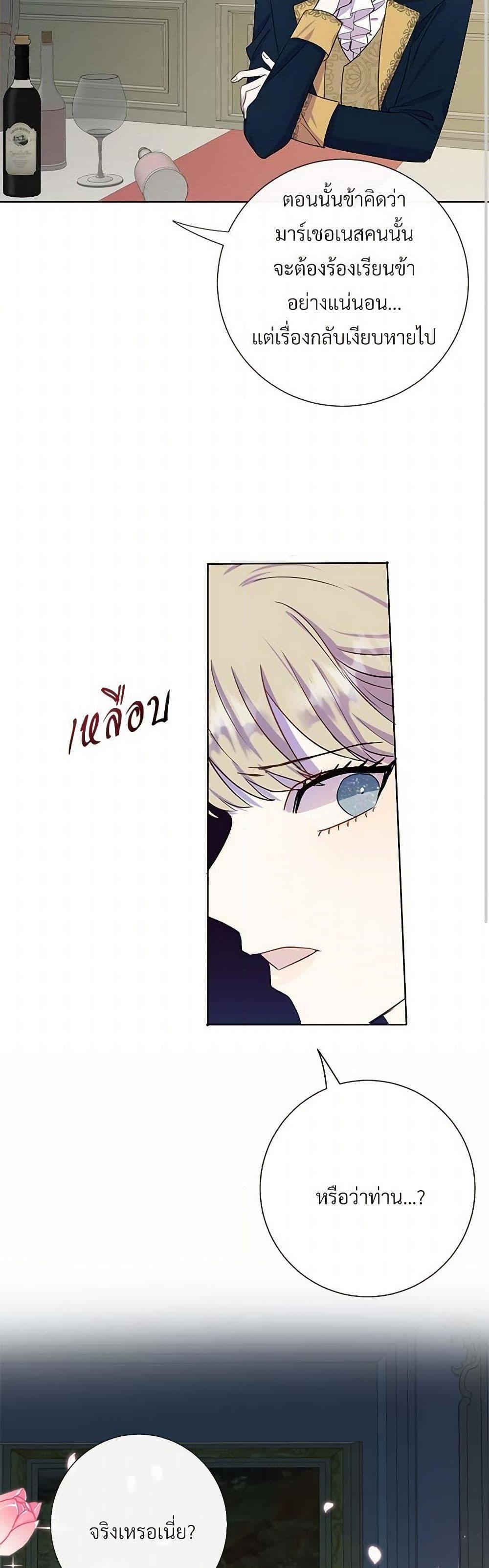 Manga-lc-com อ่านมังงะ อ่านการ์ตูน ออนไลน์ ฟรี Please Don’t Eat Me! ตอนที่ 1 2 3 4 5 6 7 8 9 10 11 12 13 14 ฟรี ไม่มีโฆษณา Manga-lc - อ่าน มังงะ อ่าน การ์ตูน ออนไลน์ อ่านมังงะ ฟรี