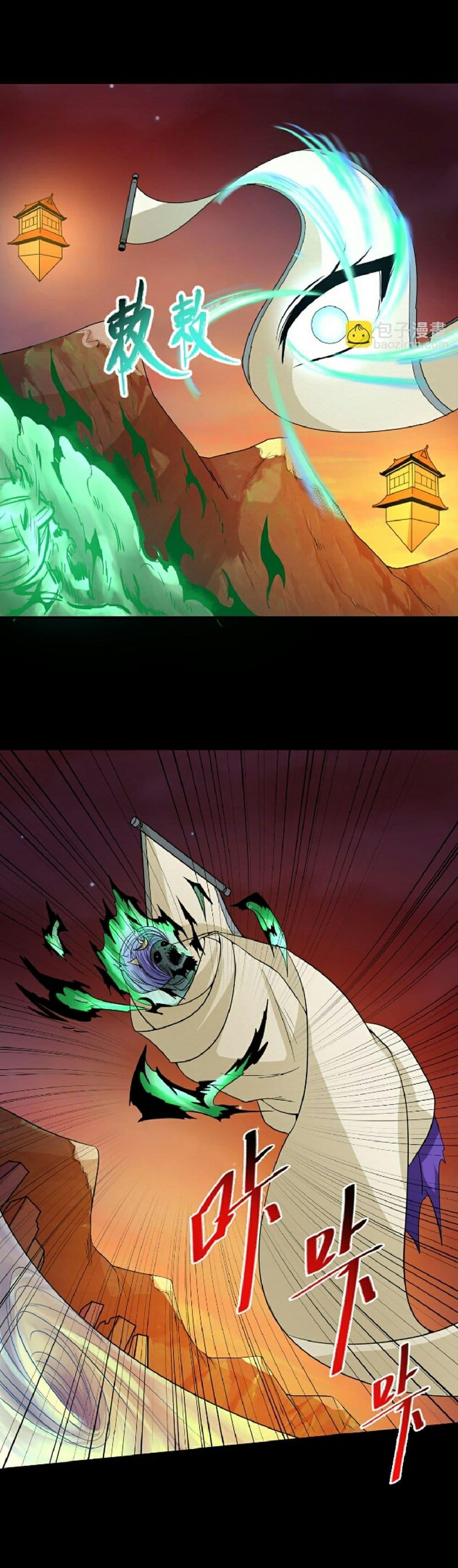 Manga-lc-com อ่านมังงะ อ่านการ์ตูน ออนไลน์ ฟรี The Age of Ghost Spirits ตอนที่ 1 2 3 4 5 6 7 8 9 10 11 12 13 14 ฟรี ไม่มีโฆษณา Manga-lc - อ่าน มังงะ อ่าน การ์ตูน ออนไลน์ อ่านมังงะ ฟรี