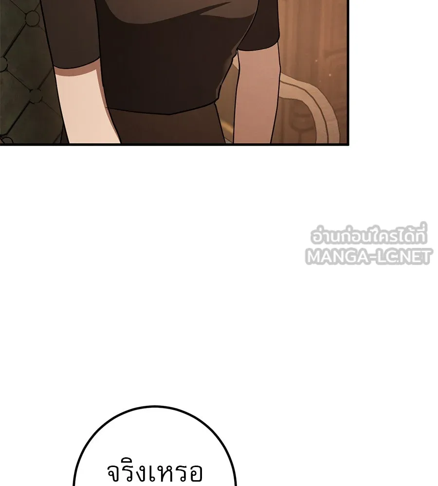 เรือนจำรัก ตอนที่ 71 รูปที่ 9