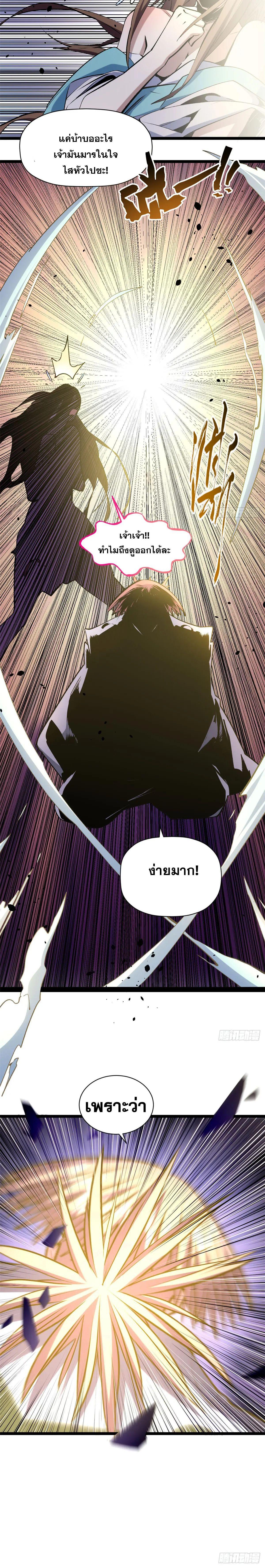 Manga-lc-com อ่านมังงะ อ่านการ์ตูน ออนไลน์ ฟรี Top Tier Providence ตอนที่ 1 2 3 4 5 6 7 8 9 10 11 12 13 14 ฟรี ไม่มีโฆษณา Manga-lc - อ่าน มังงะ อ่าน การ์ตูน ออนไลน์ อ่านมังงะ ฟรี