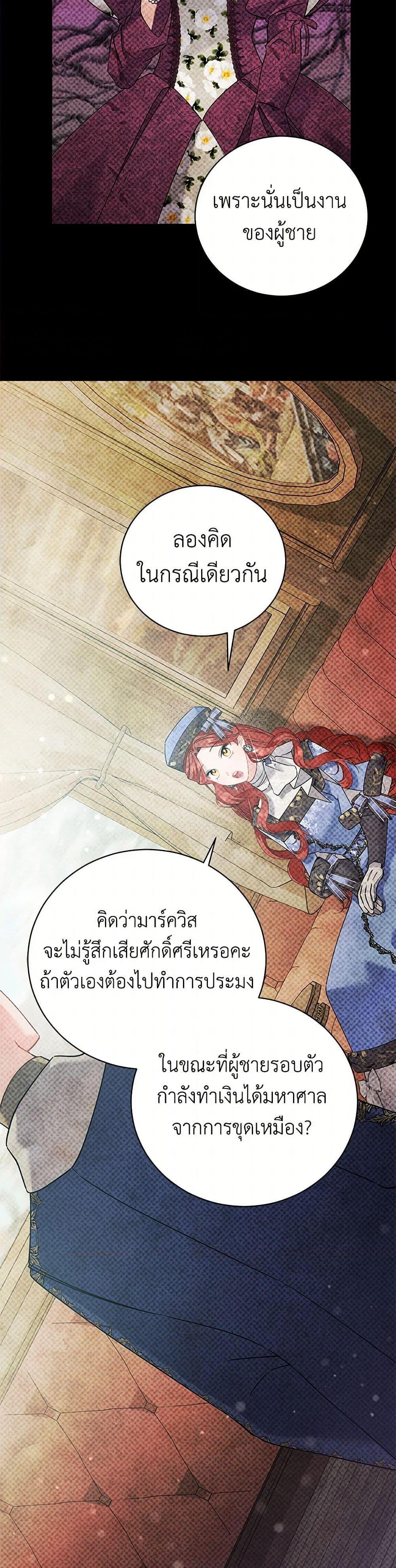 Manga-lc-com อ่านมังงะ อ่านการ์ตูน ออนไลน์ ฟรี I’m Sure It’s My Baby ตอนที่ 1 2 3 4 5 6 7 8 9 10 11 12 13 14 ฟรี ไม่มีโฆษณา Manga-lc - อ่าน มังงะ อ่าน การ์ตูน ออนไลน์ อ่านมังงะ ฟรี