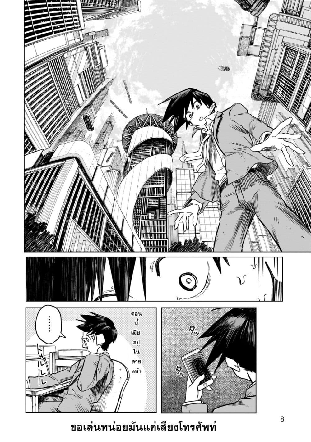 Manga-lc-com อ่านมังงะ อ่านการ์ตูน ออนไลน์ ฟรี Kudan no Ken ni tsuite ตอนที่ 1 2 3 4 5 6 7 8 9 10 11 12 13 14 ฟรี ไม่มีโฆษณา Manga-lc - อ่าน มังงะ อ่าน การ์ตูน ออนไลน์ อ่านมังงะ ฟรี