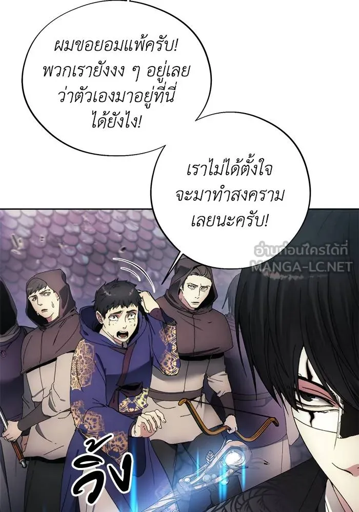 ศึกชิงบัลลังก์เทพเจ้ ตอนที่ 107 รูปที่ 63