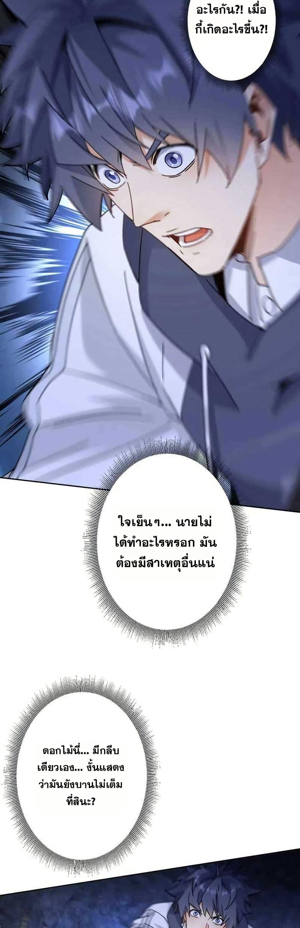 Manga-lc-com อ่านมังงะ อ่านการ์ตูน ออนไลน์ ฟรี Aiming for Maximal Level in a Post-Apocalyptic World ตอนที่ 1 2 3 4 5 6 7 8 9 10 11 12 13 14 ฟรี ไม่มีโฆษณา Manga-lc - อ่าน มังงะ อ่าน การ์ตูน ออนไลน์ อ่านมังงะ ฟรี