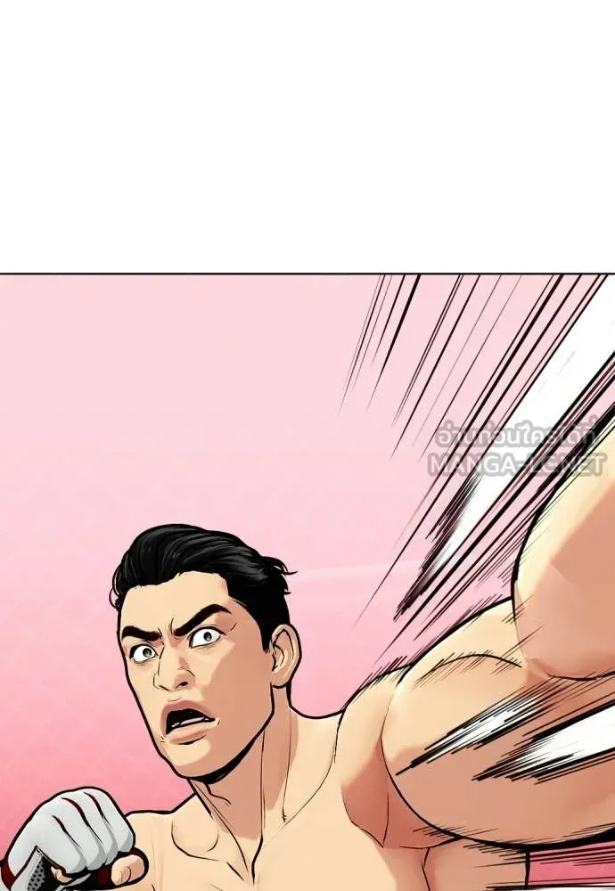 หมาหัวเน่า ตอนที่ 149 รูปที่ 92