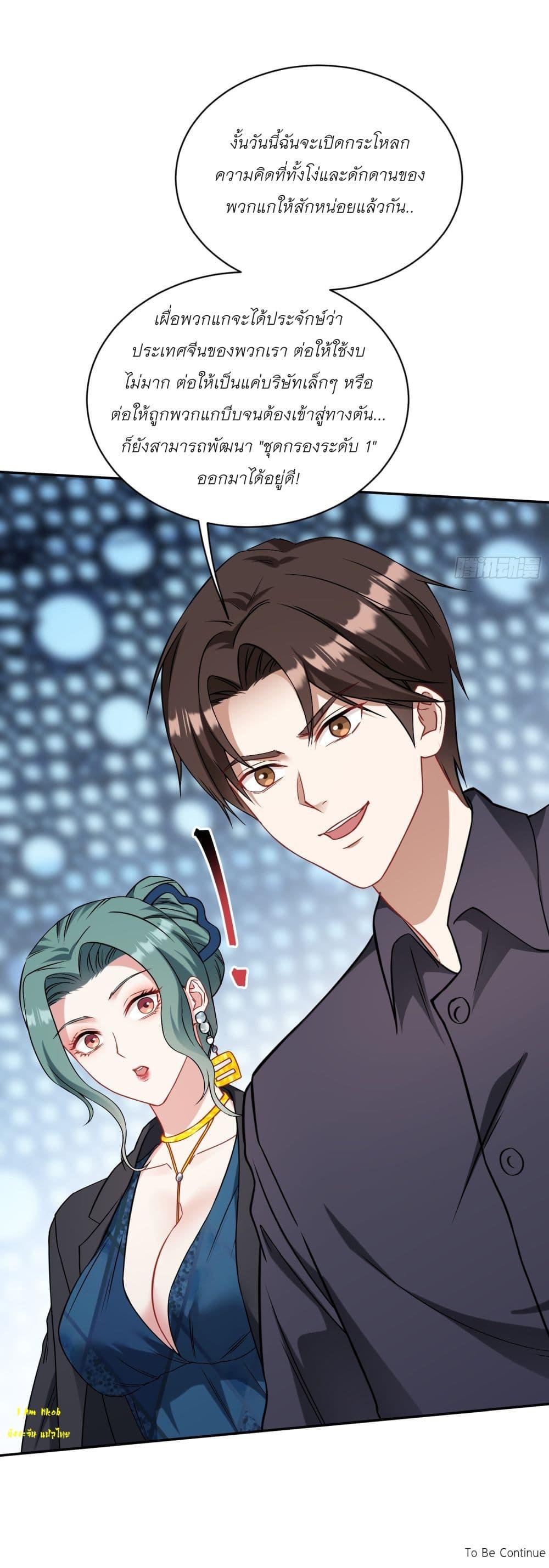 Manga-lc-com อ่านมังงะ อ่านการ์ตูน ออนไลน์ ฟรี Became a Billionaire After Dog Licking Improperly ตอนที่ 1 2 3 4 5 6 7 8 9 10 11 12 13 14 ฟรี ไม่มีโฆษณา Manga-lc - อ่าน มังงะ อ่าน การ์ตูน ออนไลน์ อ่านมังงะ ฟรี